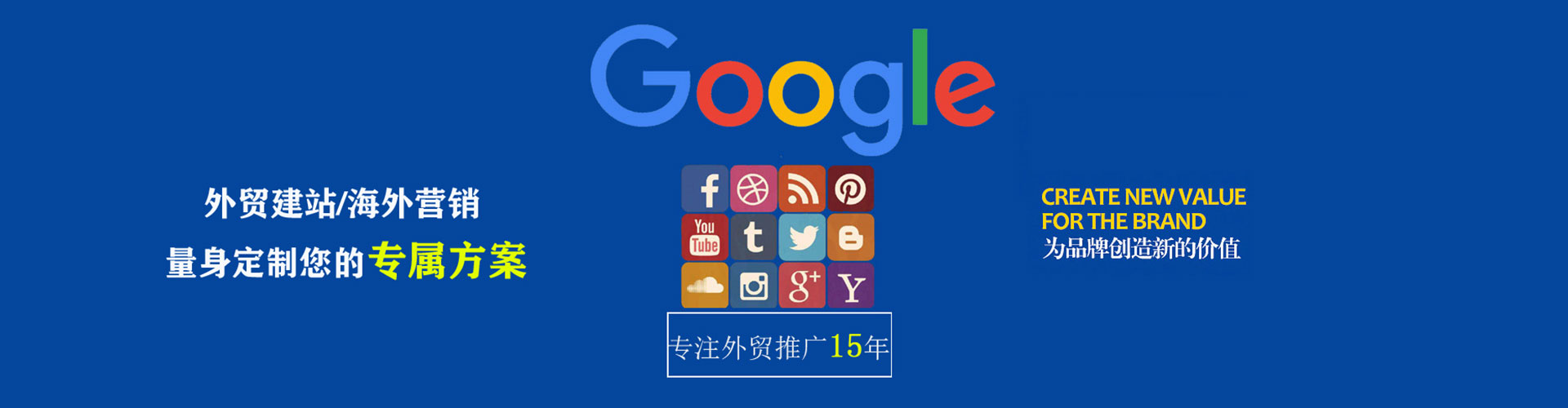 高雄信息流竞价
