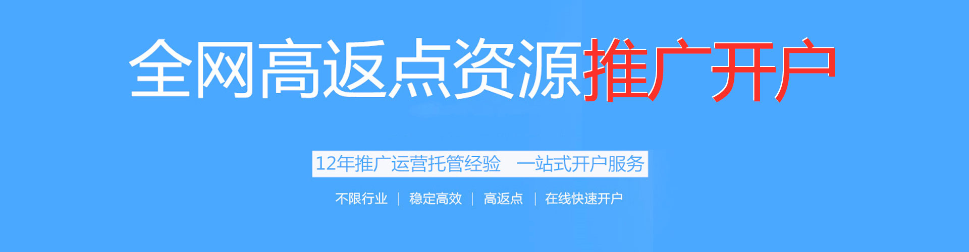 高雄sem运营
